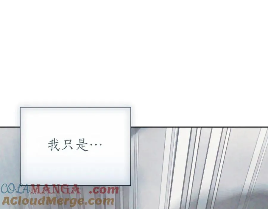 第38话 没你不行 第157页