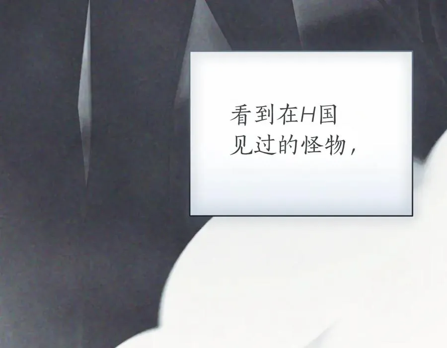 第38话 没你不行 第164页