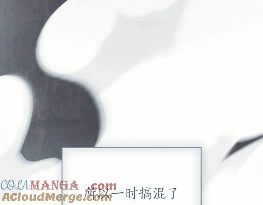 第38话 没你不行 第165页