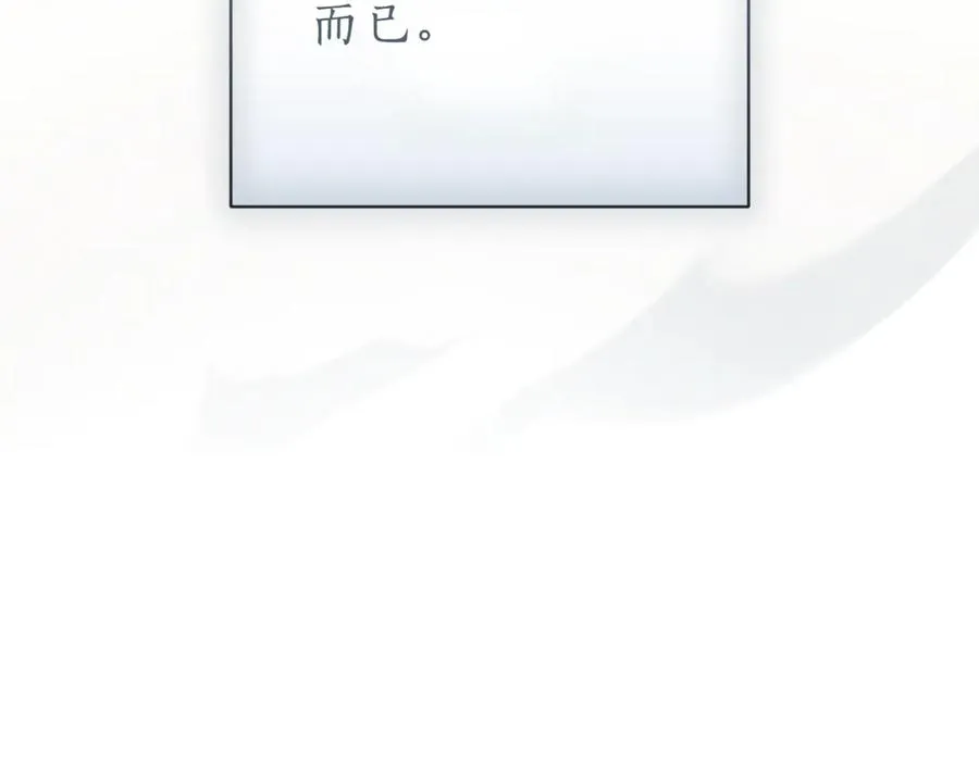 第38话 没你不行 第166页