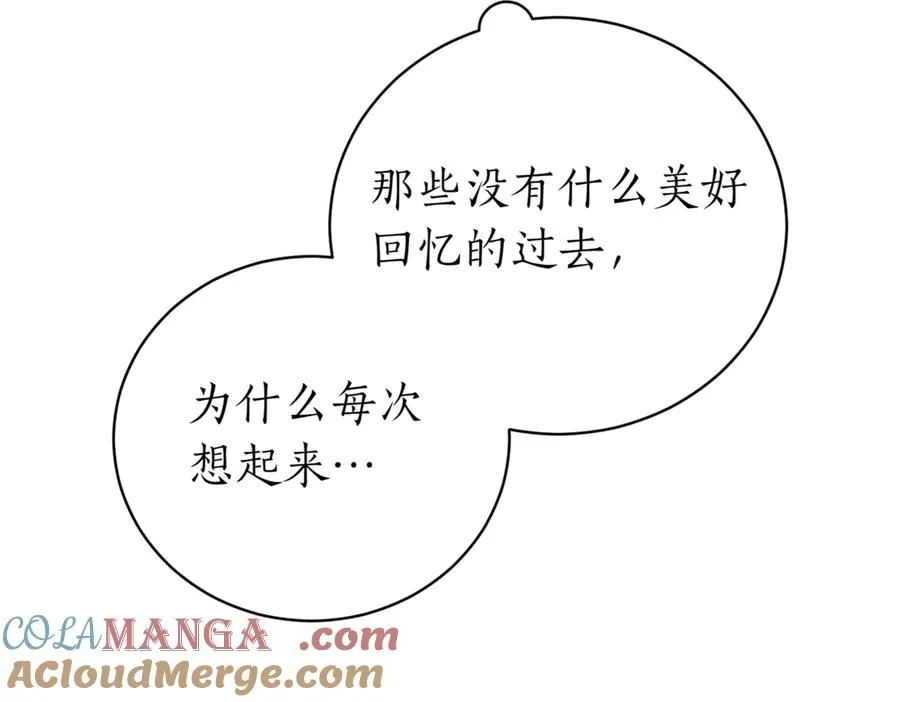 第38话 没你不行 第169页