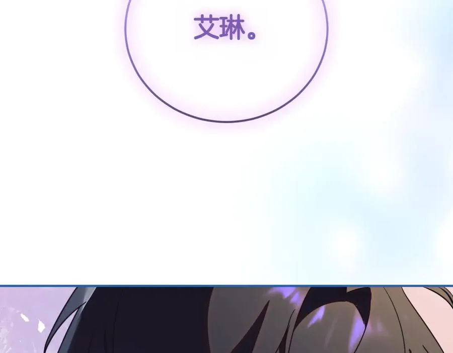 第38话 没你不行 第171页