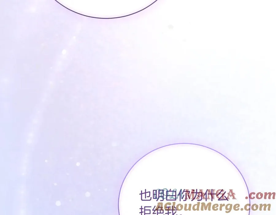 第38话 没你不行 第177页
