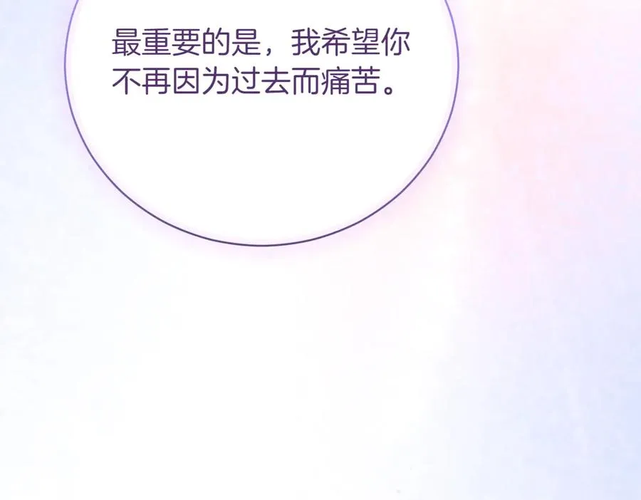 第38话 没你不行 第179页