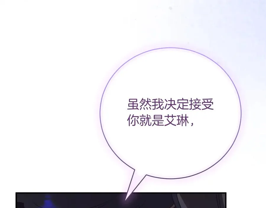 第38话 没你不行 第180页