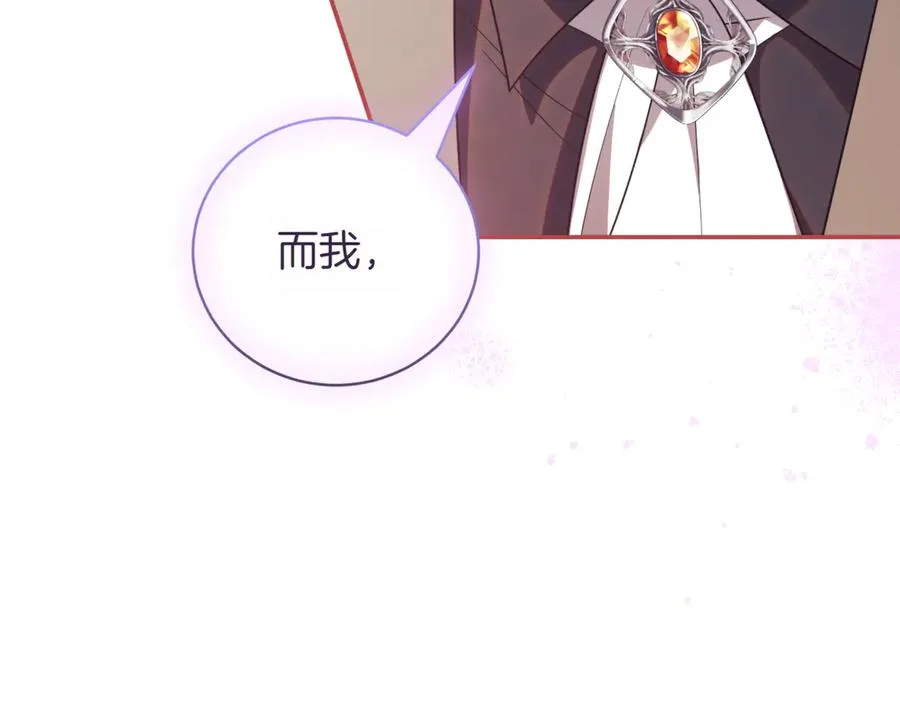 第38话 没你不行 第191页