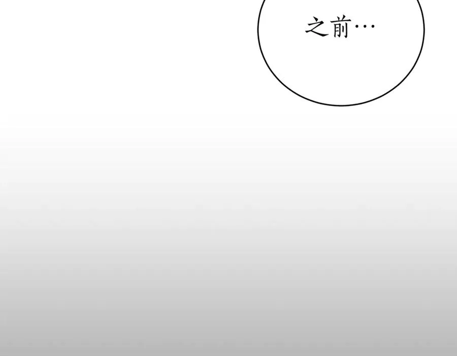 第38话 没你不行 第212页