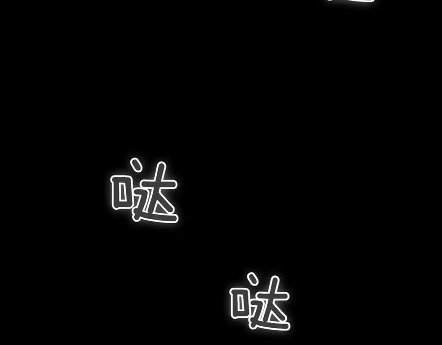 第38话 没你不行 第222页