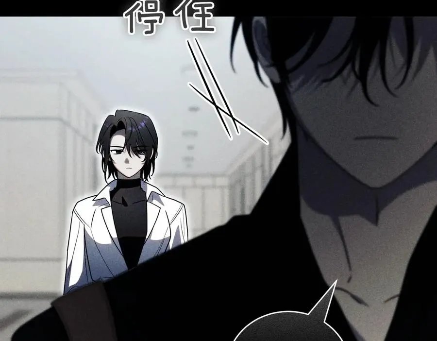 第38话 没你不行 第224页
