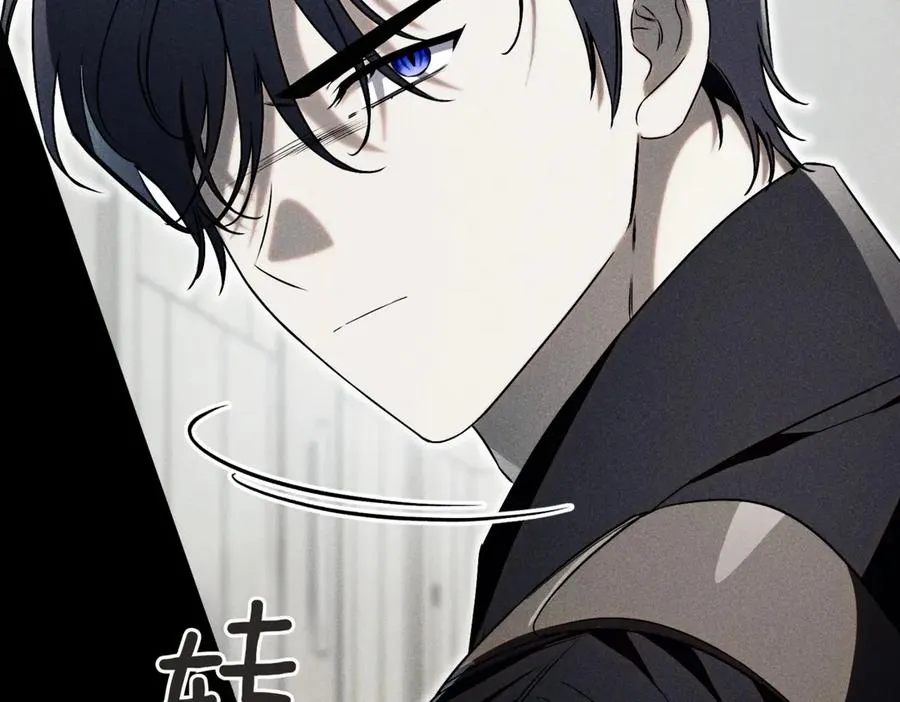 第38话 没你不行 第227页