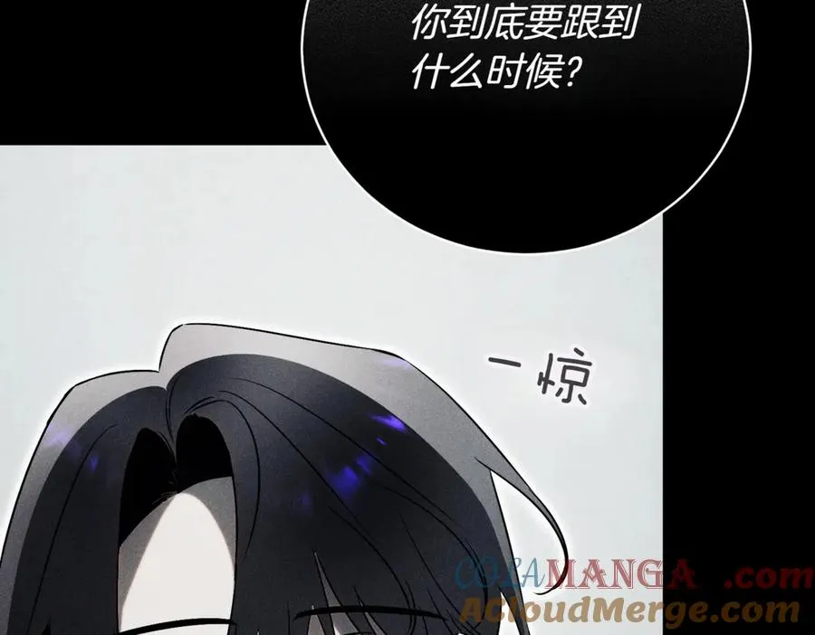 第38话 没你不行 第229页