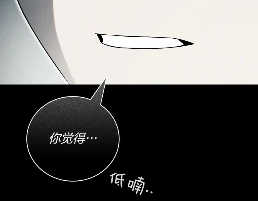 第38话 没你不行 第232页