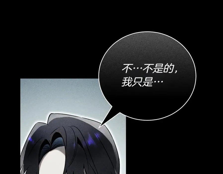 第38话 没你不行 第239页