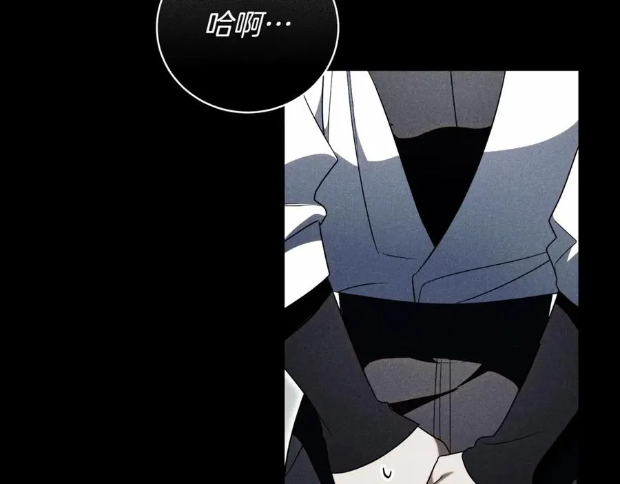第38话 没你不行 第242页