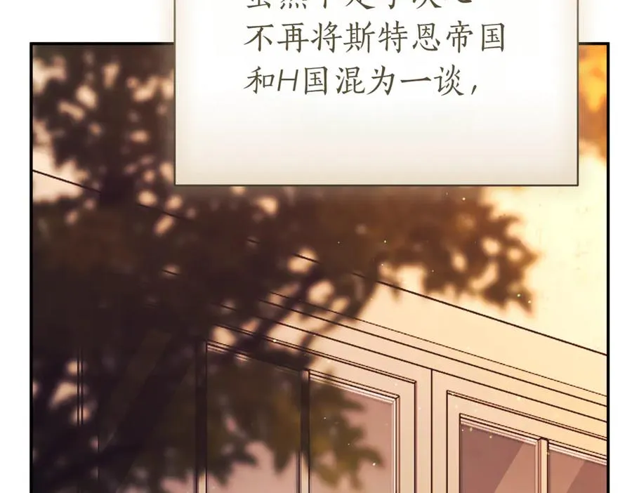 第38话 没你不行 第271页