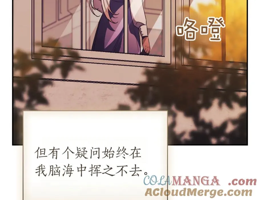 第38话 没你不行 第273页