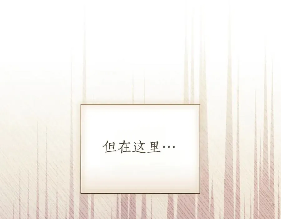 第38话 没你不行 第276页