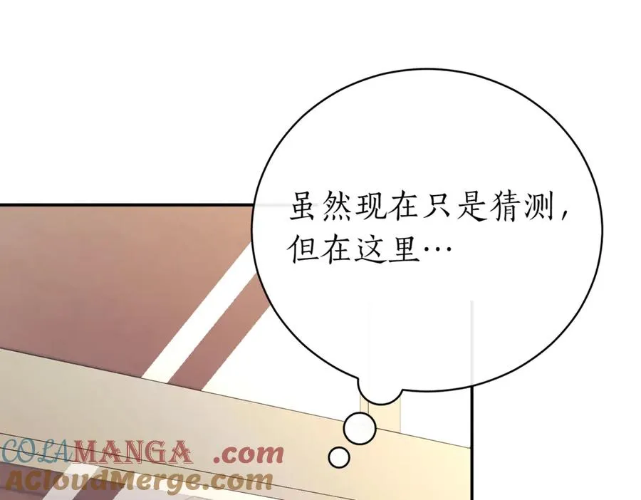 第38话 没你不行 第289页
