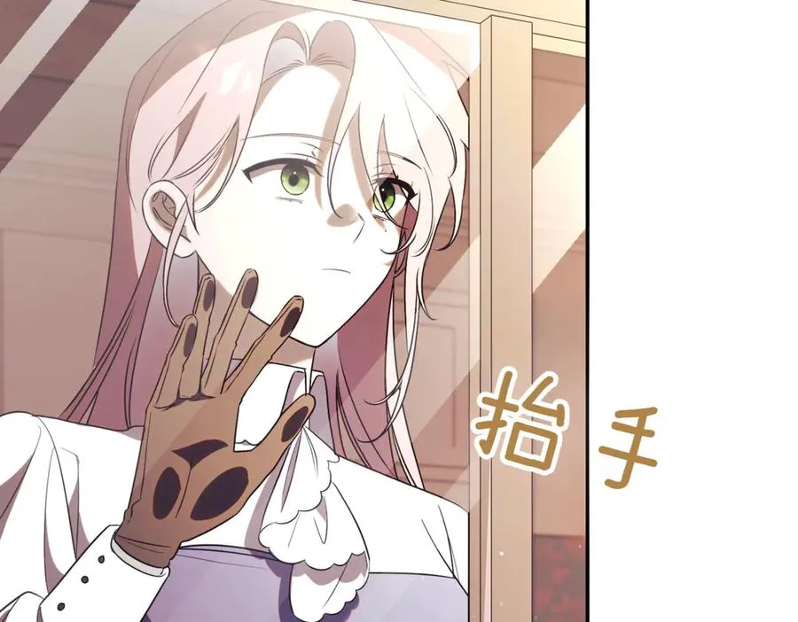 第38话 没你不行 第290页