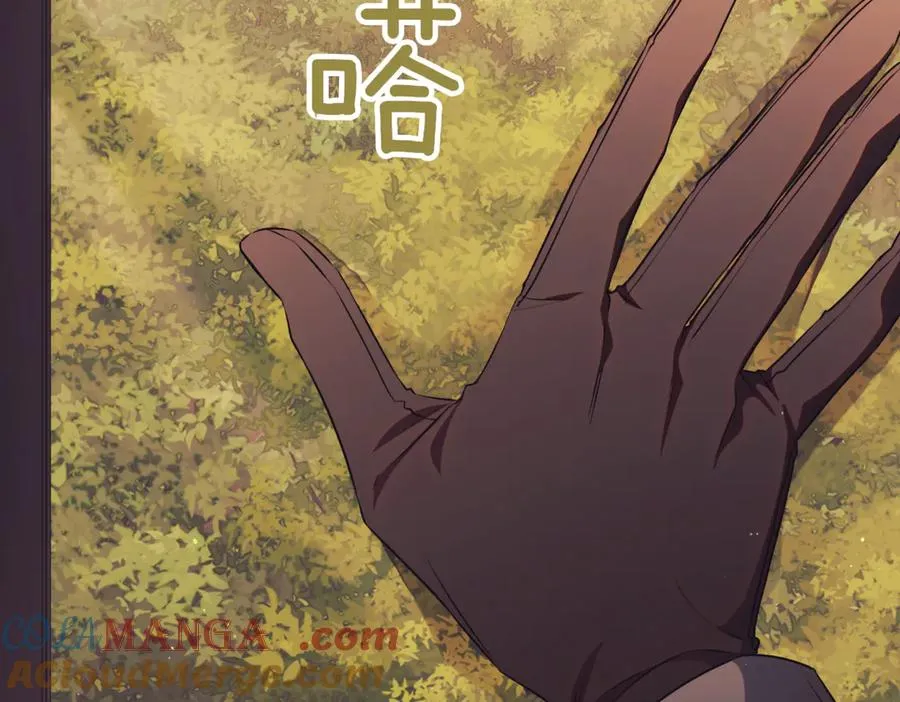 第38话 没你不行 第293页