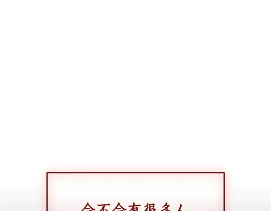 第38话 没你不行 第295页