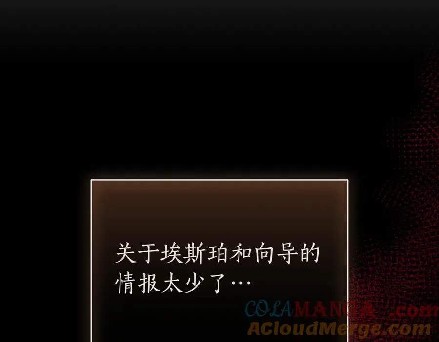 第38话 没你不行 第297页