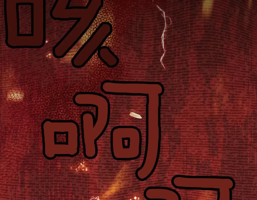 第38话 没你不行 第299页
