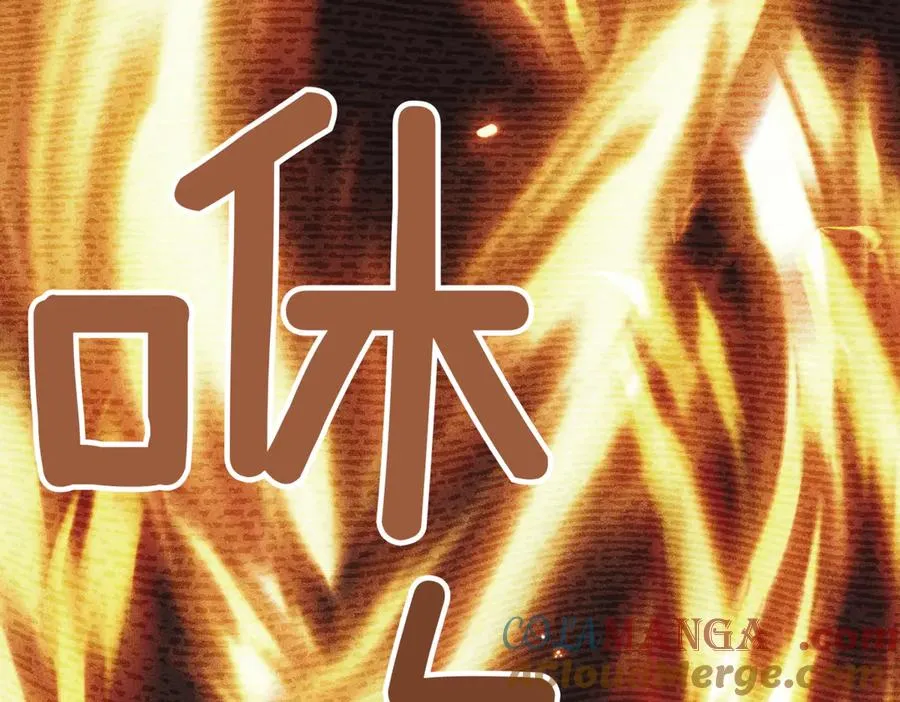 第38话 没你不行 第309页