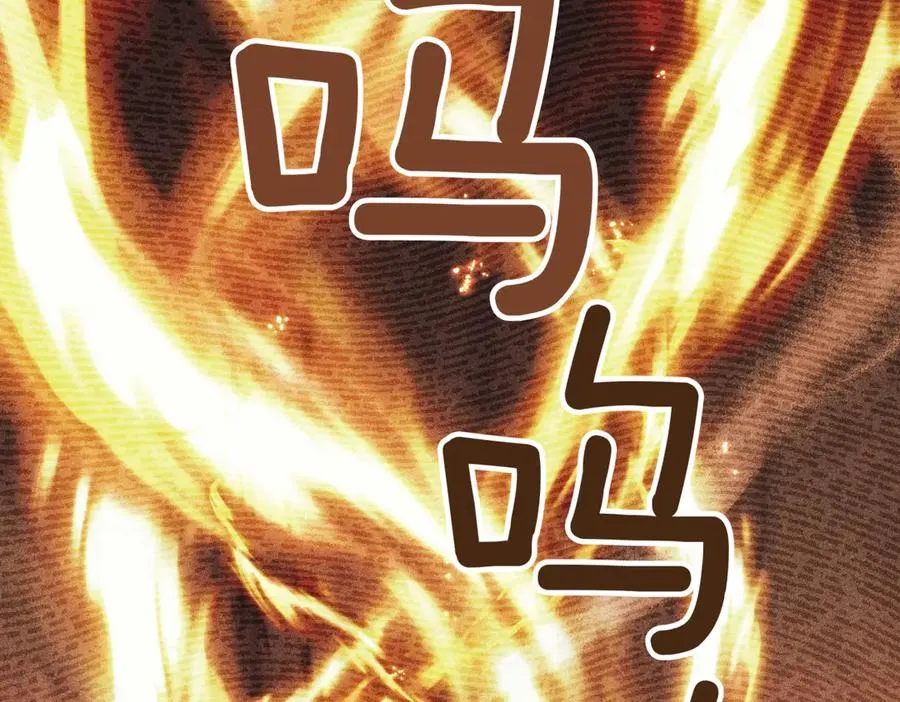 第38话 没你不行 第310页