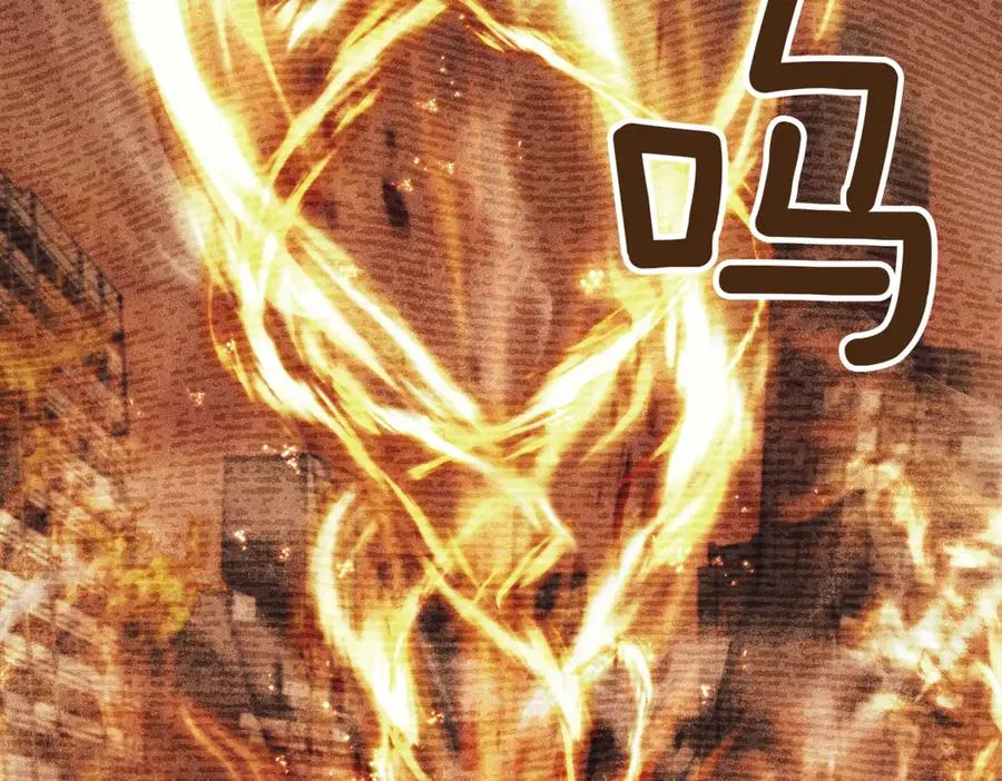 第38话 没你不行 第311页