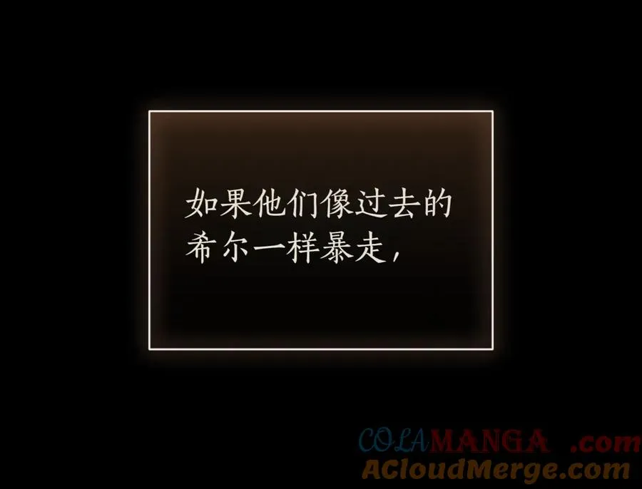 第38话 没你不行 第313页