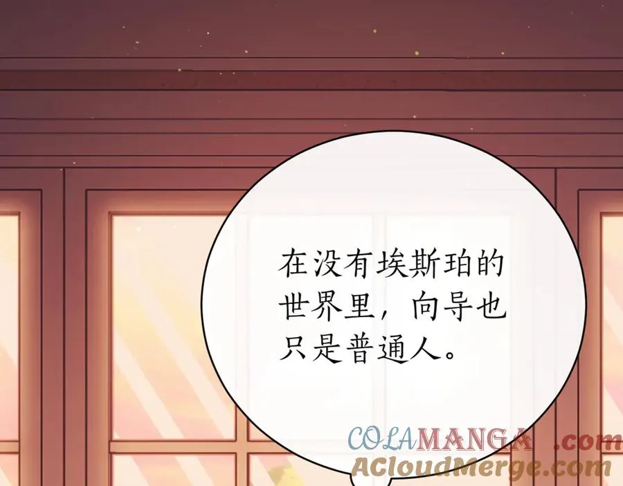 第38话 没你不行 第317页