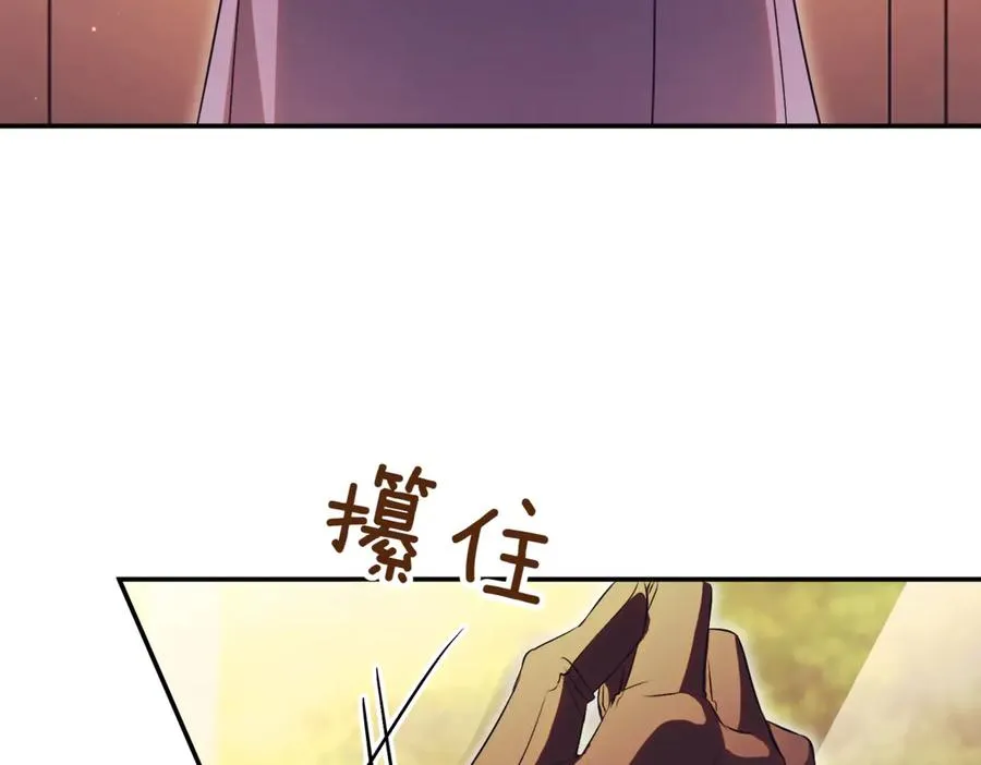 第38话 没你不行 第320页