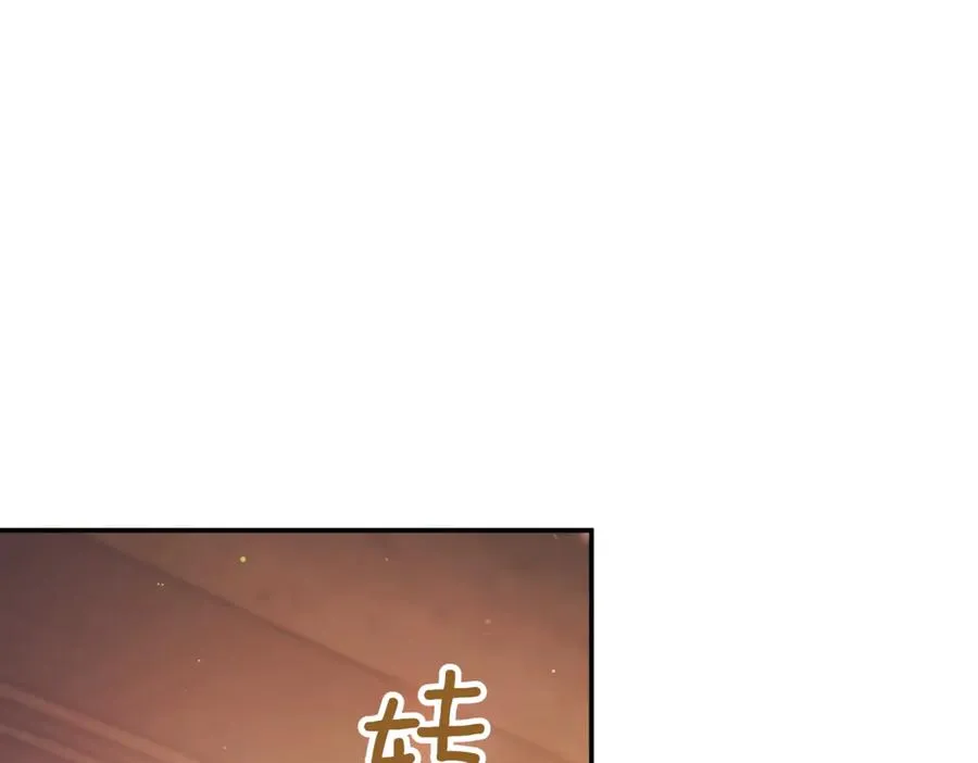 第38话 没你不行 第322页