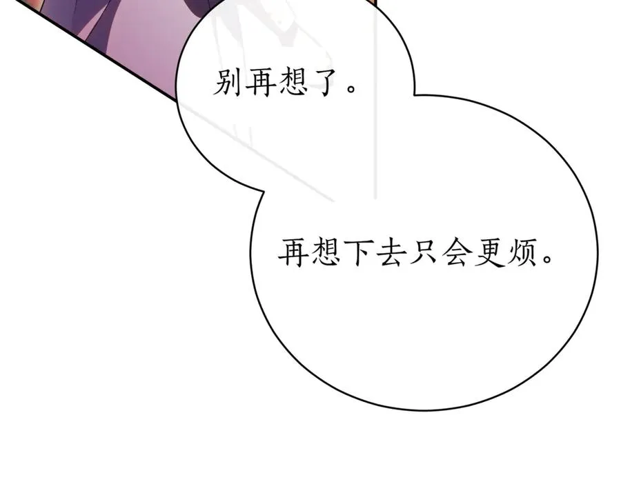 第38话 没你不行 第324页