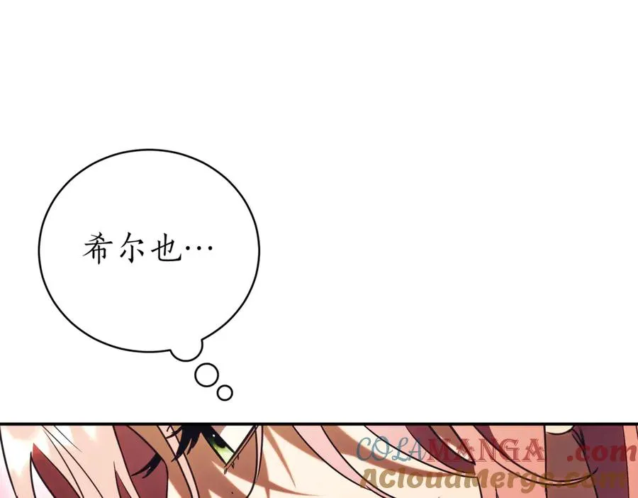 第38话 没你不行 第325页