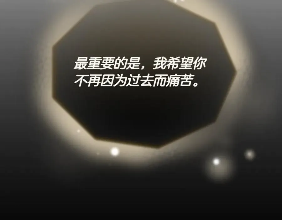 第38话 没你不行 第328页