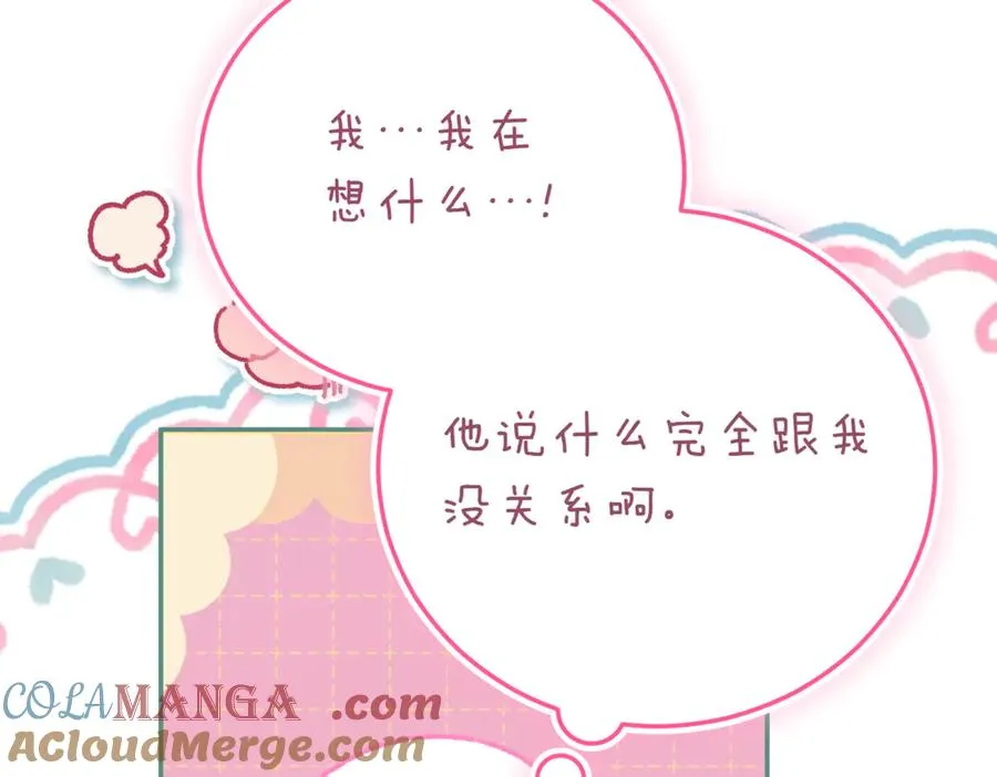 第38话 没你不行 第345页