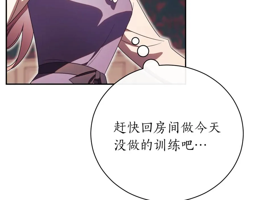 第38话 没你不行 第350页