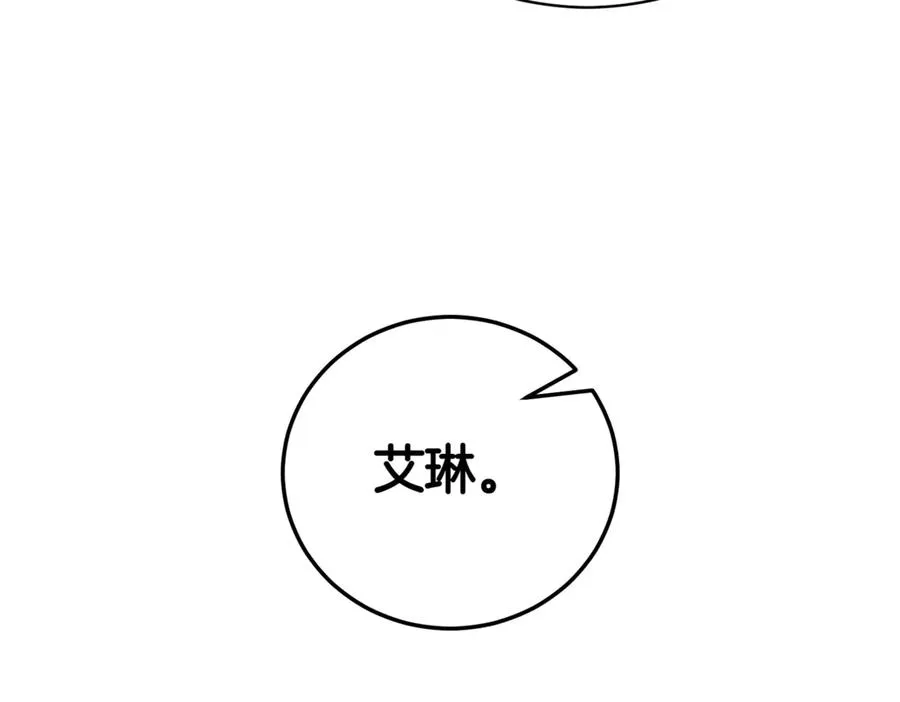 第38话 没你不行 第351页