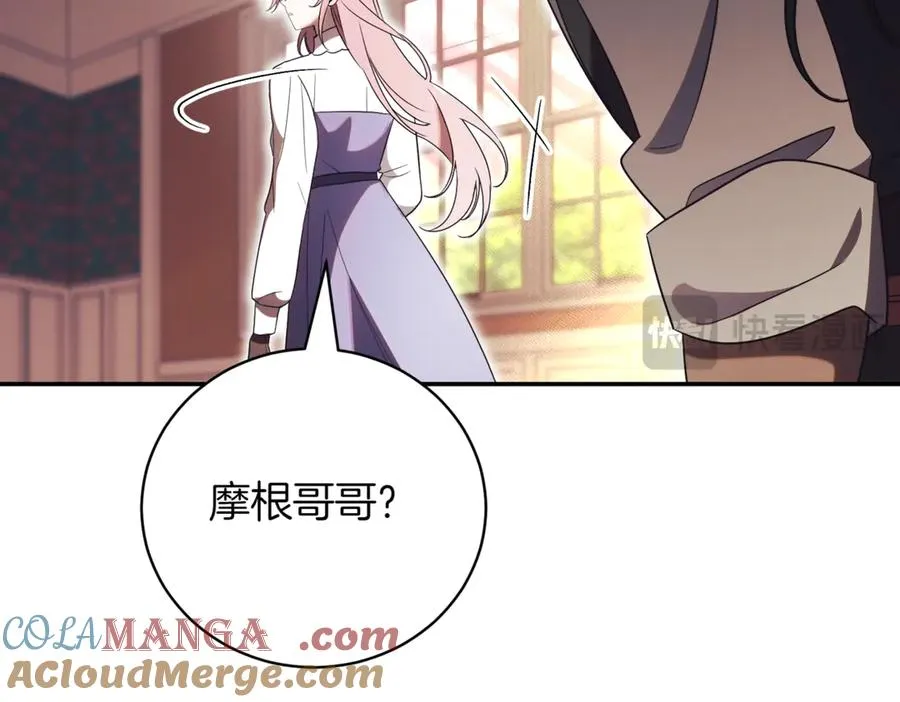 第38话 没你不行 第353页