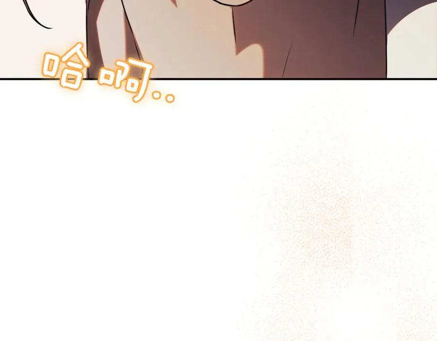 第38话 没你不行 第356页