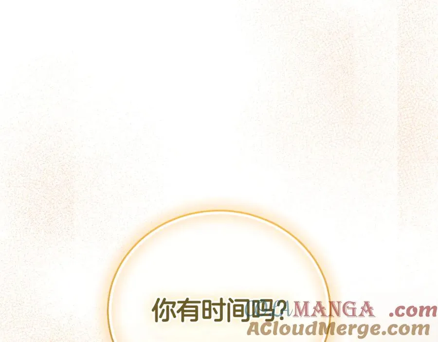第38话 没你不行 第357页