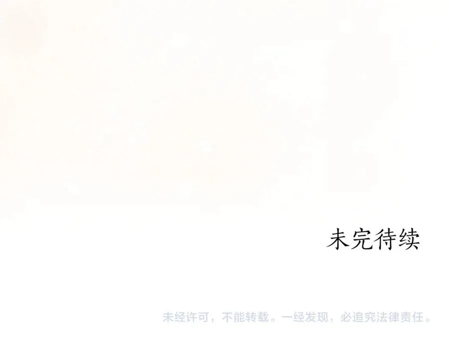 第38话 没你不行 第363页
