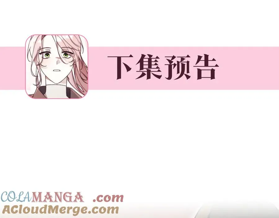 第38话 没你不行 第365页