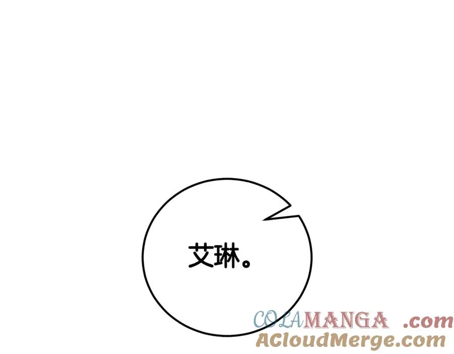 第39话 想快点见到她 第5页
