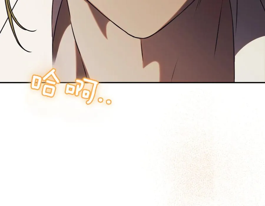 第39话 想快点见到她 第10页