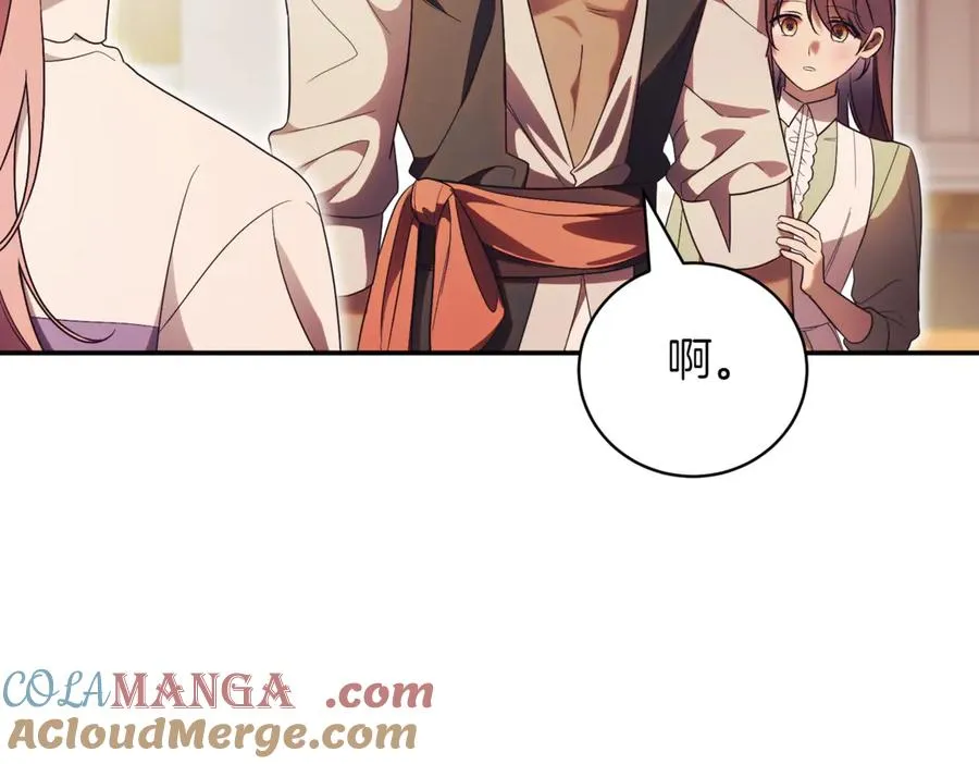 第39话 想快点见到她 第21页