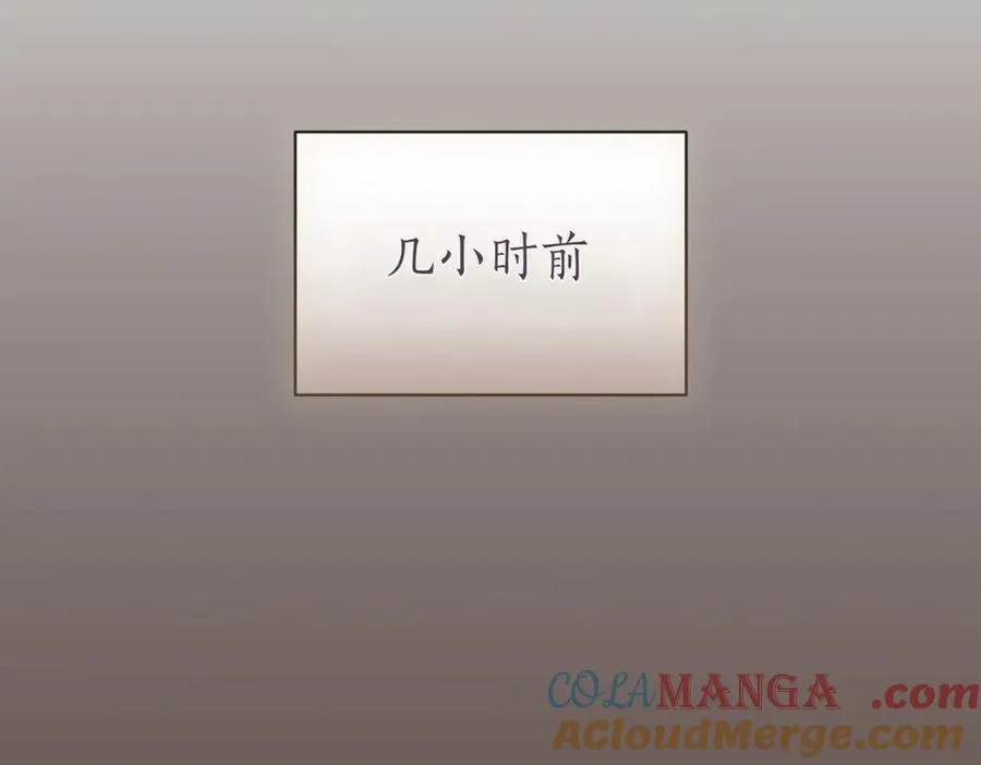 第39话 想快点见到她 第25页