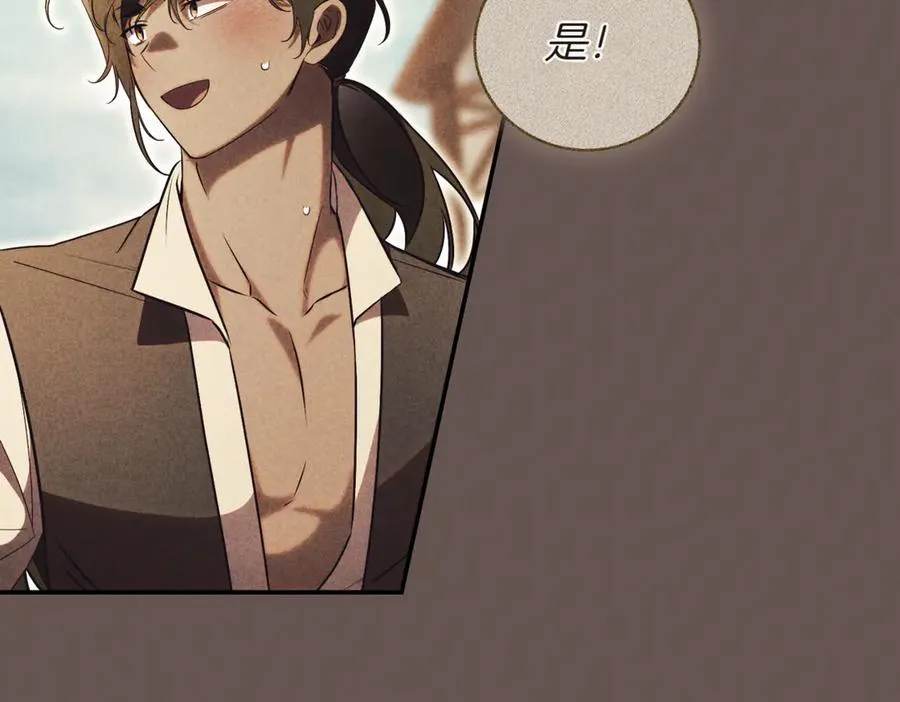 第39话 想快点见到她 第28页